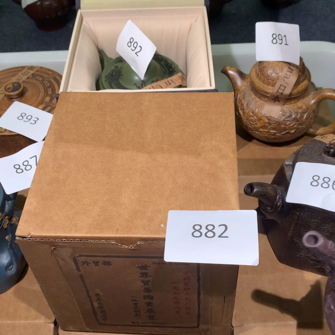 茶壶紫砂紫砂茶壶882