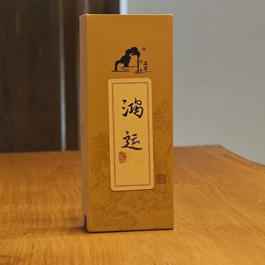 鸿运当头  武夷岩茶 2泡  16.6g