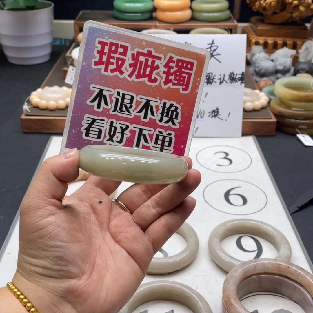 *****石英岩玉未镶嵌手镯