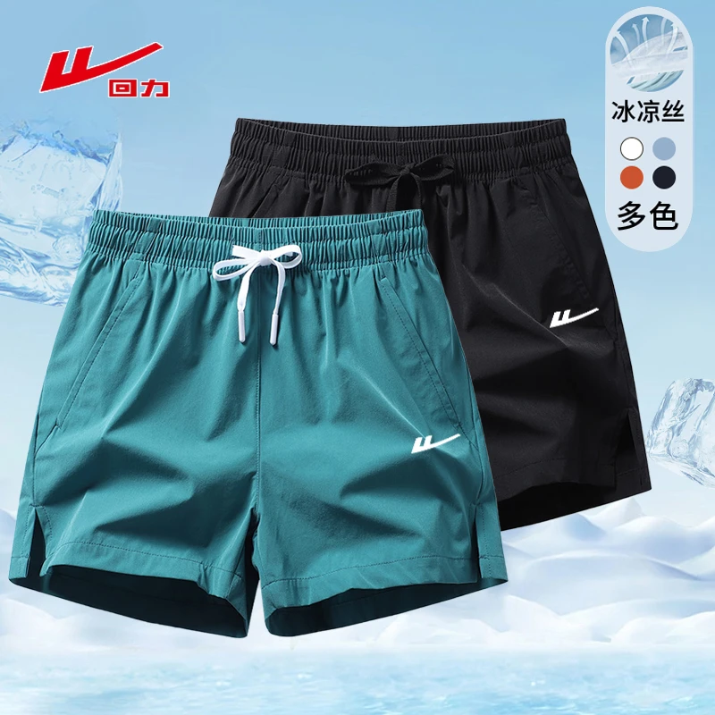 回力夏季运动速干短裤女男士大码薄款休闲百搭五分裤冰爽健身裤子