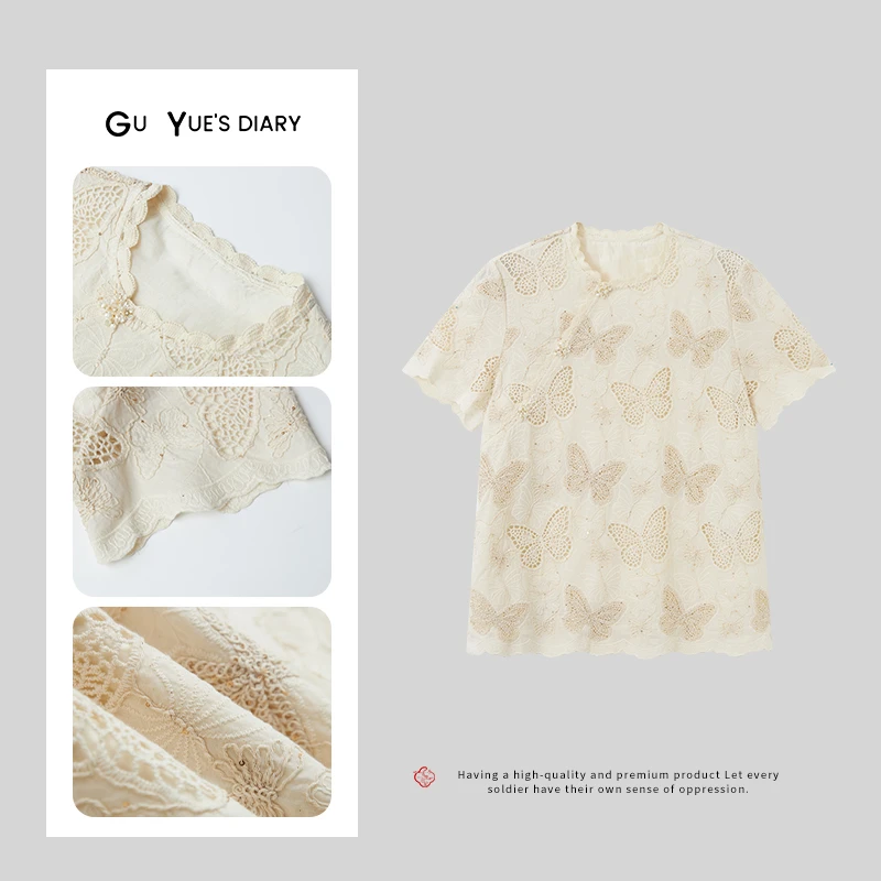 【蝶影】重工刺绣镂空花边时尚舒适百搭休闲透气亲肤T恤