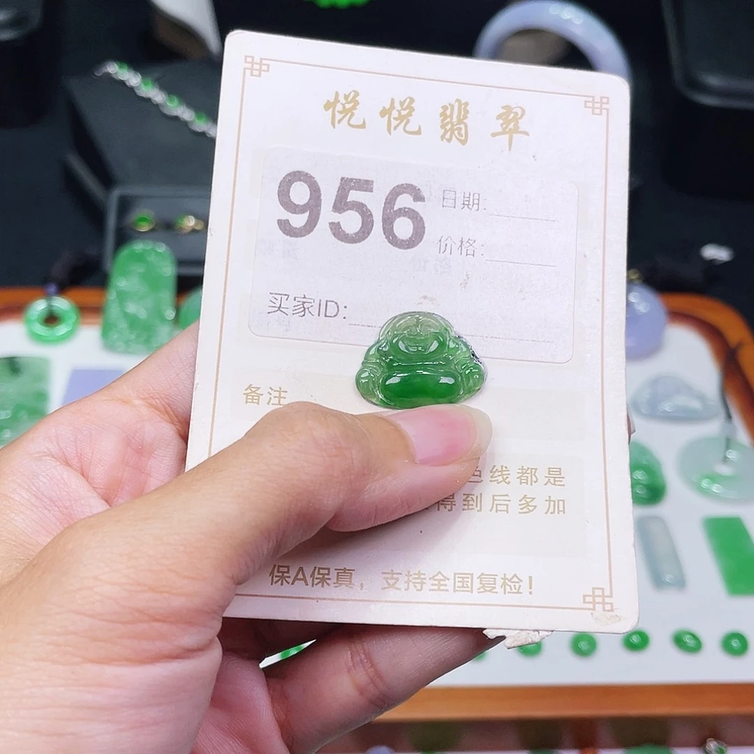 【闪购商品】未镶嵌挂件翡翠裸石