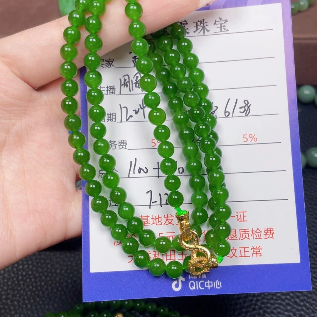 颈饰未镶嵌和田玉吉*