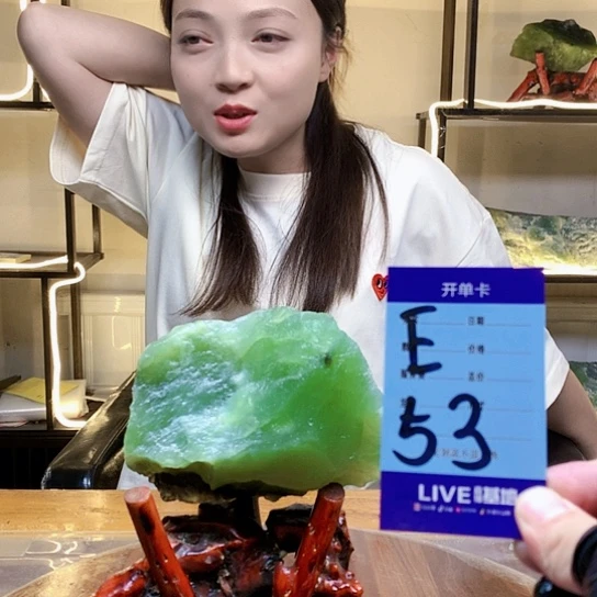 【闪购商品】蛇纹石玉未镶嵌原石