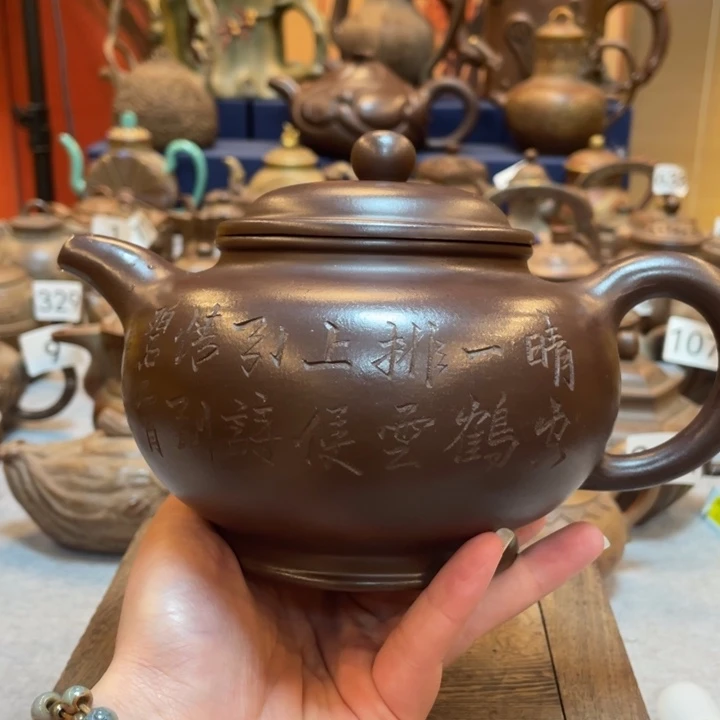 茶壶紫砂紫砂茶具紫砂