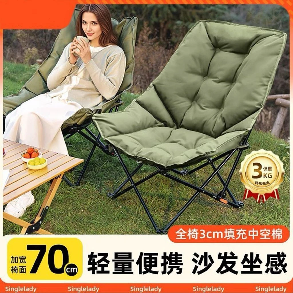 加棉加厚柔软舒适户外折叠椅外出折叠凳子三档可调节午休折叠椅GH