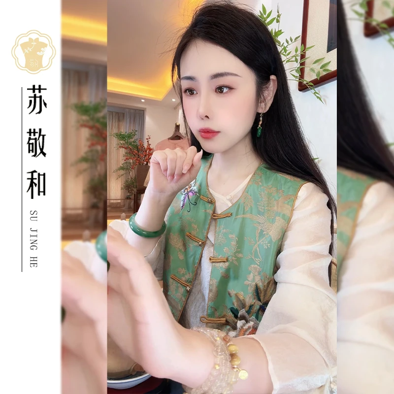 【碧春】文静·苏敬和设计春夏国风重工刺绣马甲108