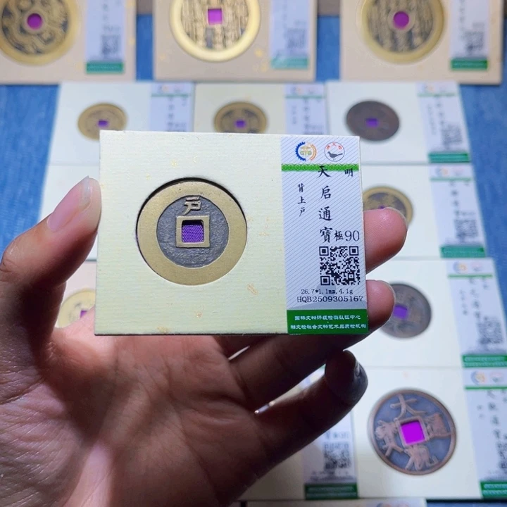 铜隆兴收藏兰兰天启5167