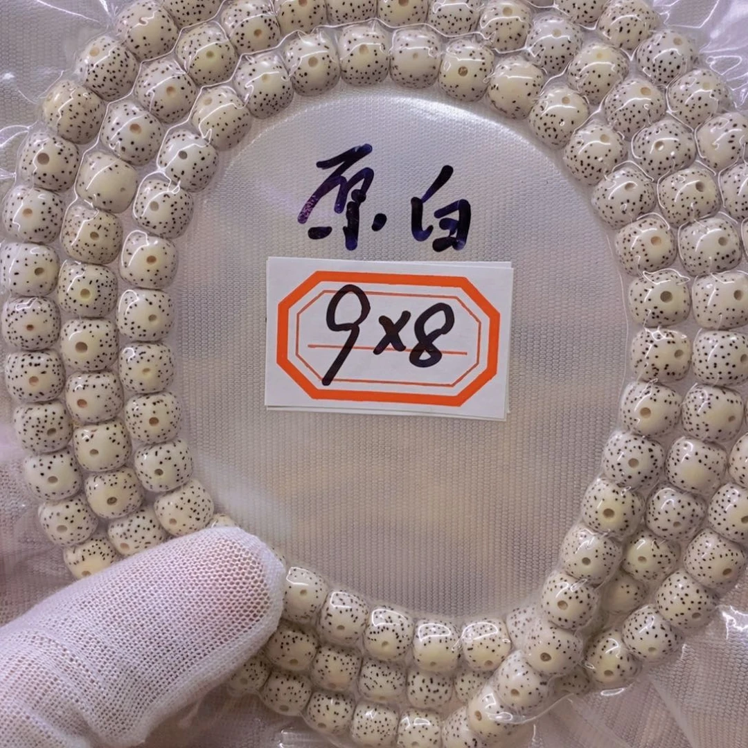 星月菩提手串99999999999