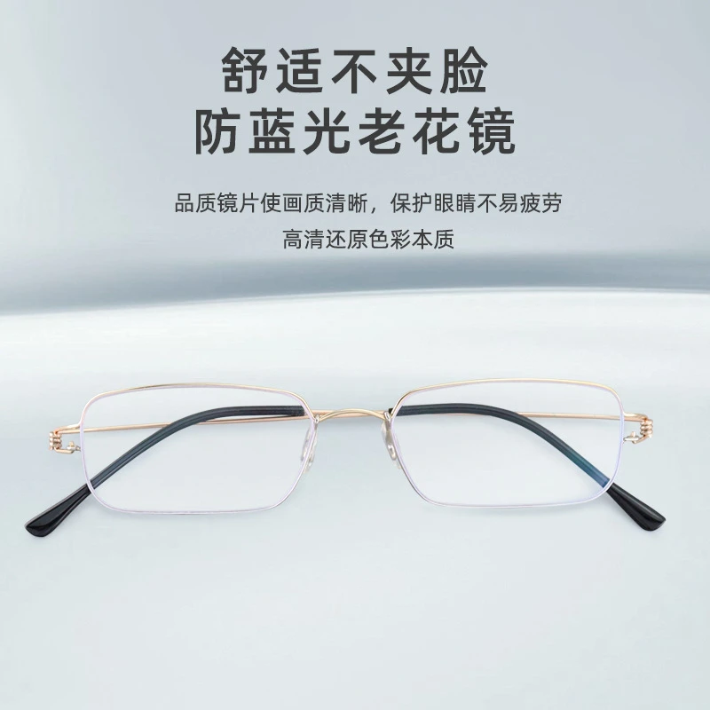 林德金属半框防蓝光老花镜方框超轻高清男女老光眼镜ZK035
