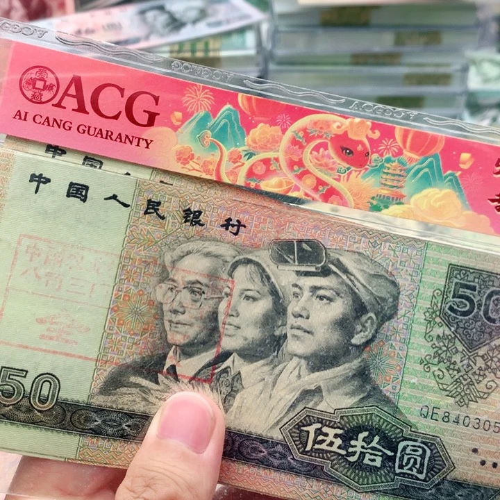，*姐阿杜直播间退市旧纸币 9050带行章3章