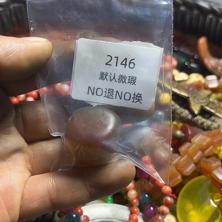 逗***^菩提籽类工艺品2146
