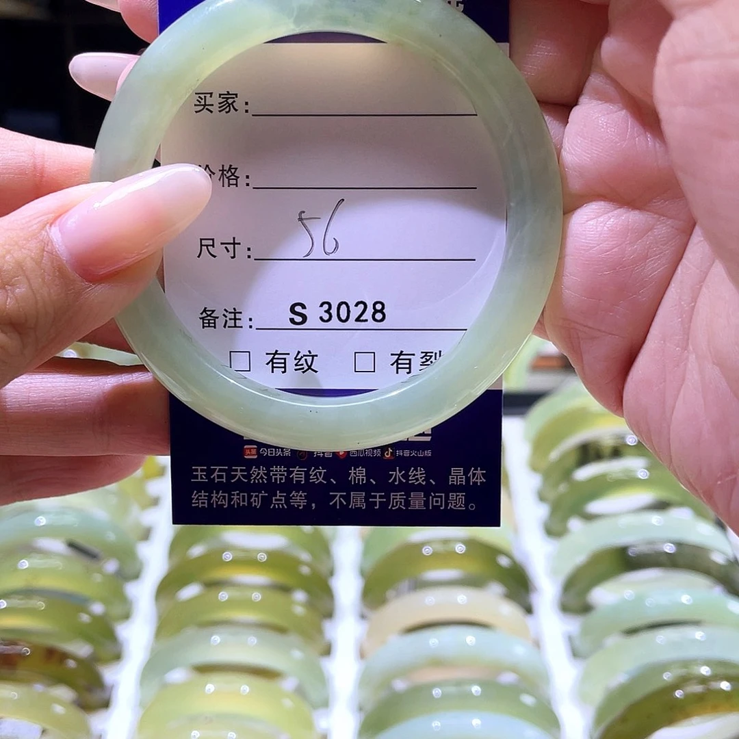 蛇纹石玉未镶嵌手镯3028