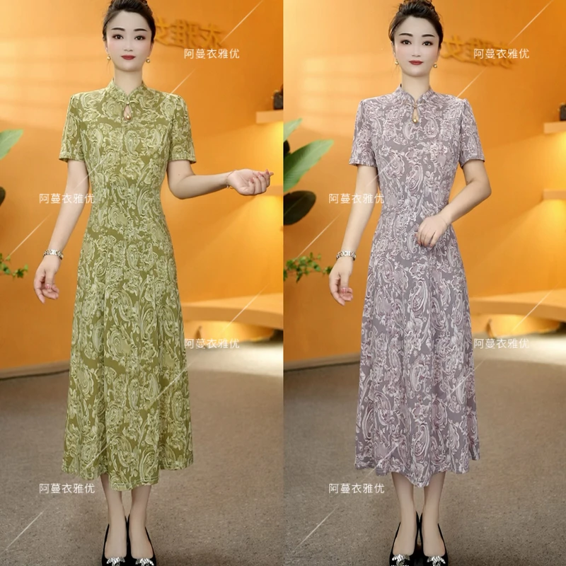 【衣雅严选】8127-2019#夏季新款冰羽丝水滴领气质显瘦旗袍连衣裙