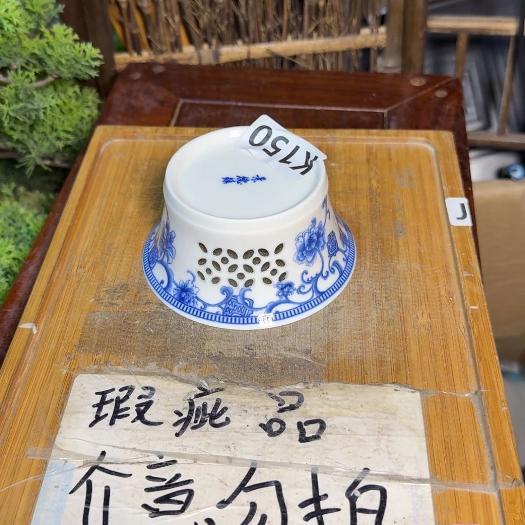 微瑕疵介意勿拍陶瓷器皿J990