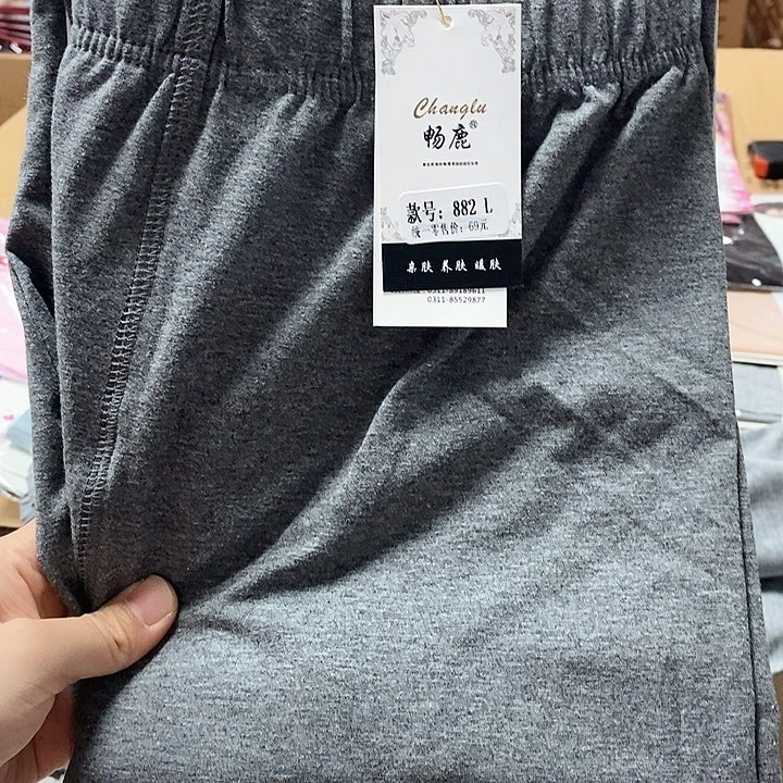 莫代尔纤维882男士深灰2xl