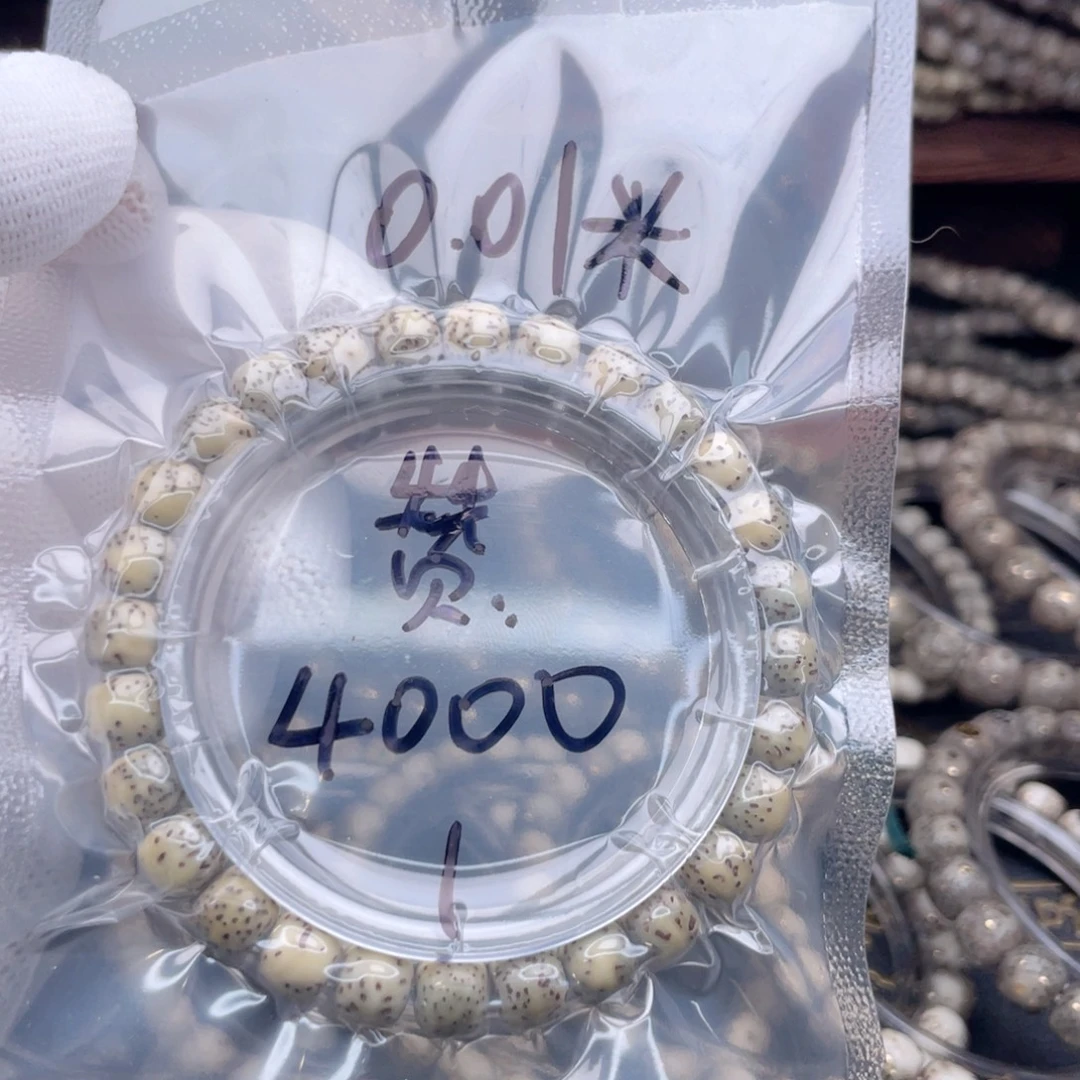 王***o星月菩提手串福利