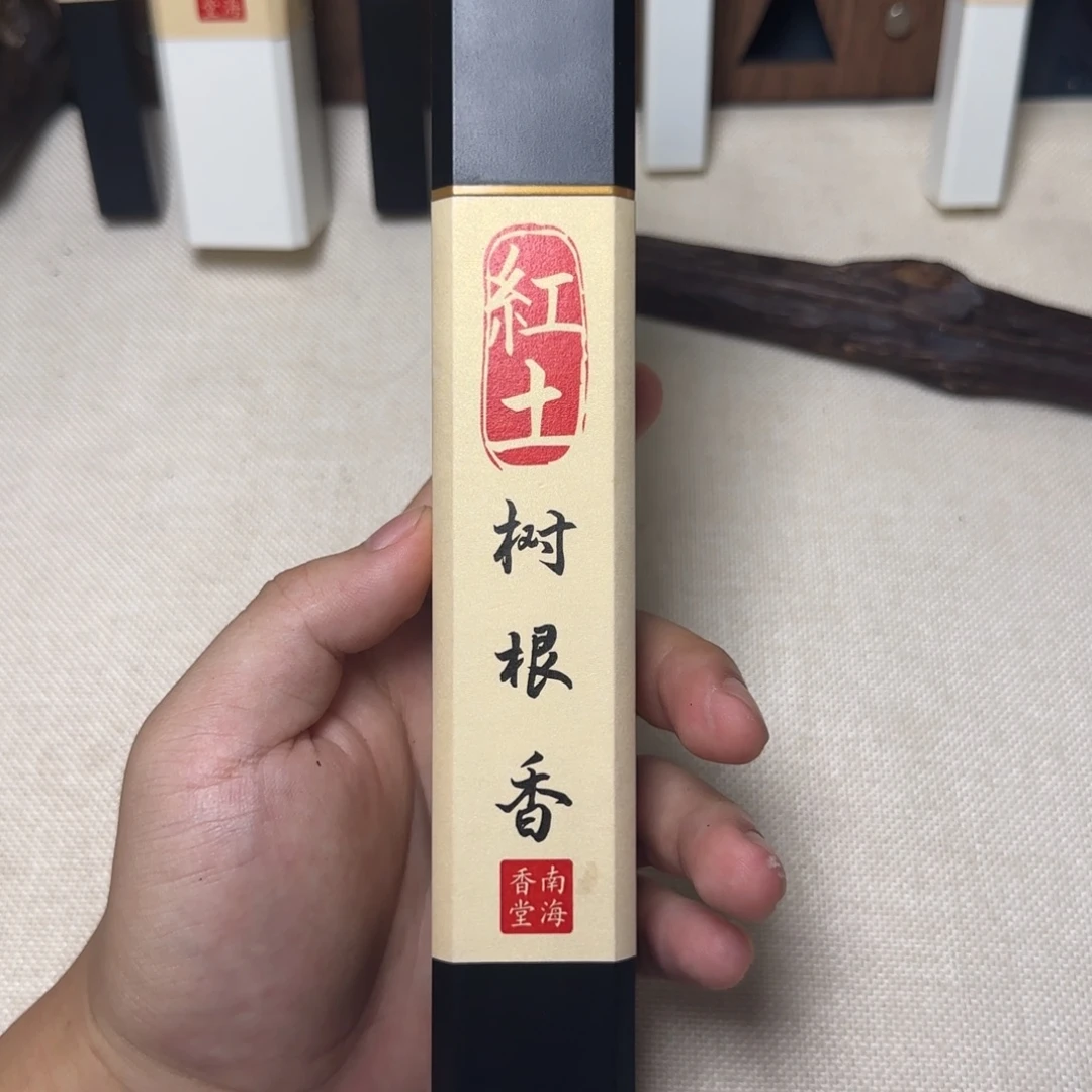 沉香沉香碎屑红土树根油50克
