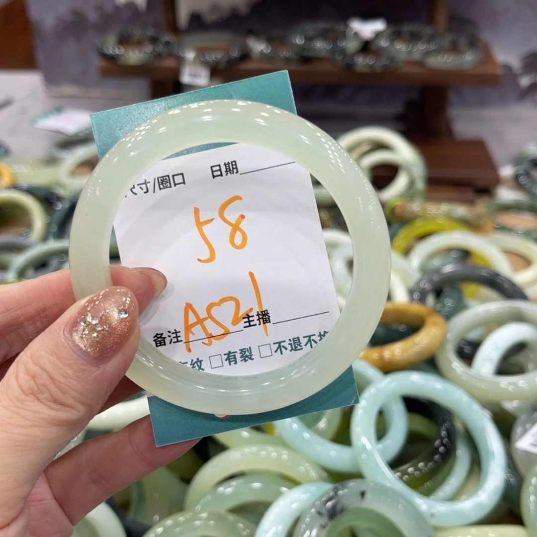 岫玉未镶嵌手镯手镯