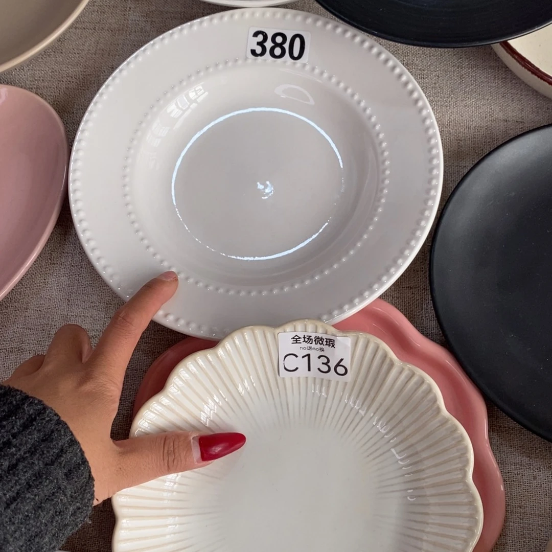瓷380+c136微瑕不介意拍