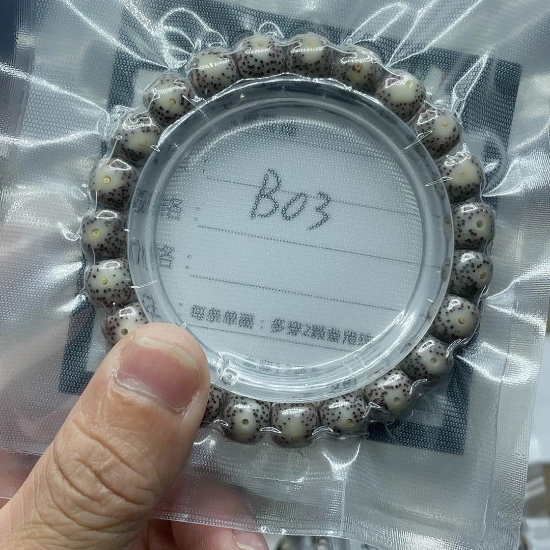 星月菩提吊坠石玉福利多样性发货