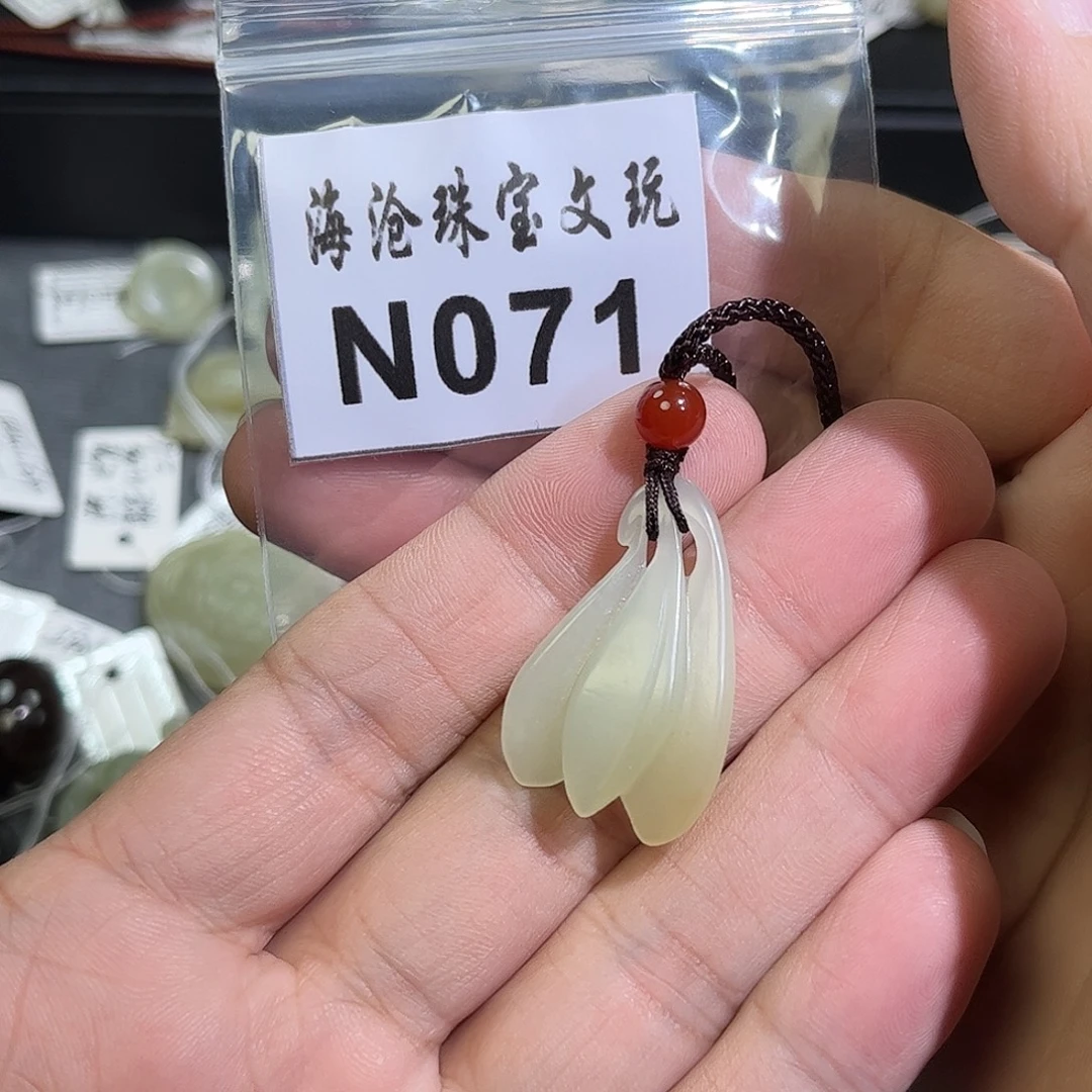 颈饰未镶嵌和田玉