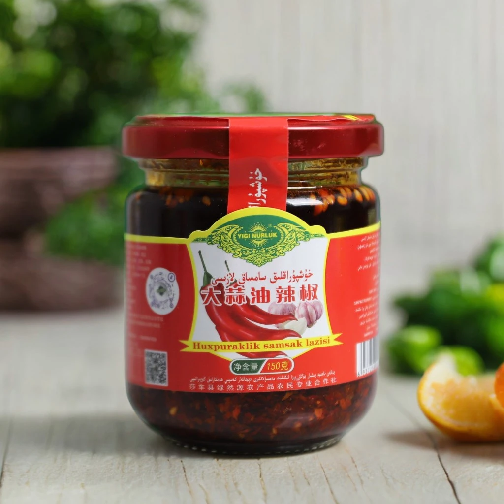 努尔鲁克蒜蓉辣椒