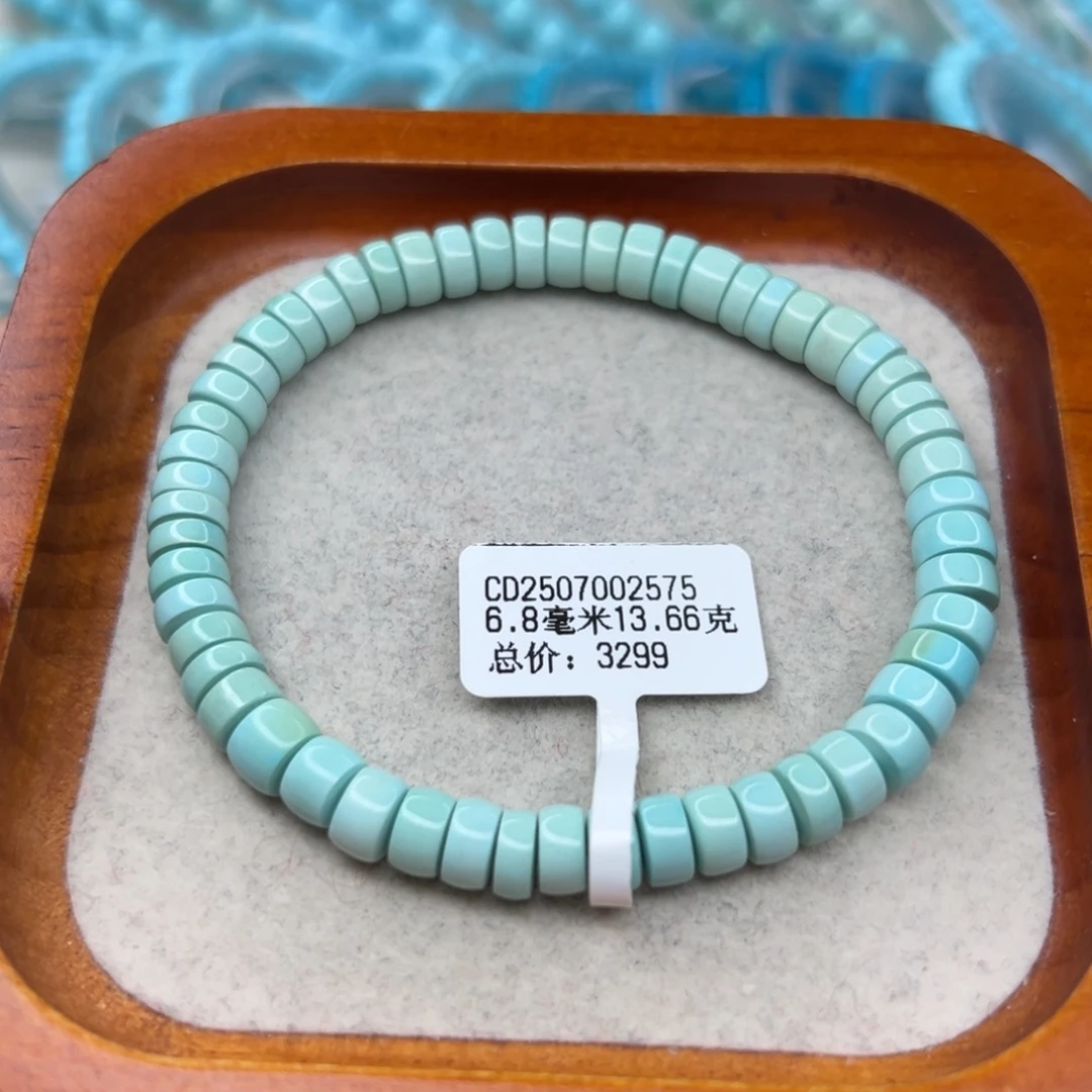 绿松石未镶嵌珠宝半成品