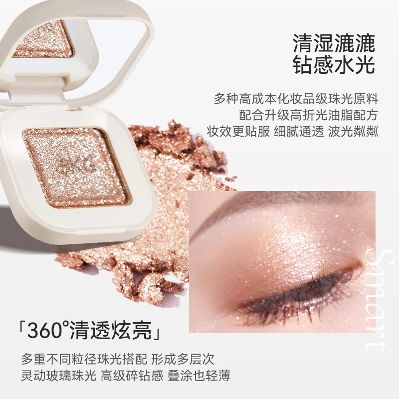 单色淡妆眼影盘珠光细闪防水防汗提亮高光卧蚕幻彩学生眼影