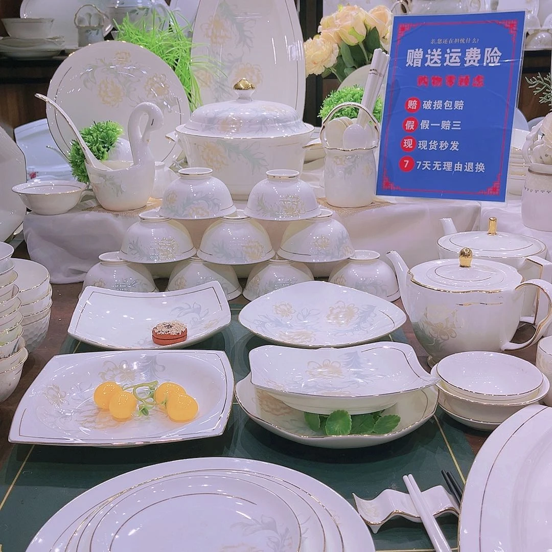 【闪购商品】瓷描金清雅套装