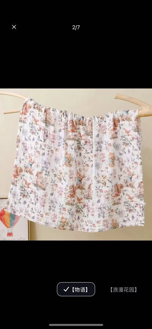 【超级福袋】宝宝棉品