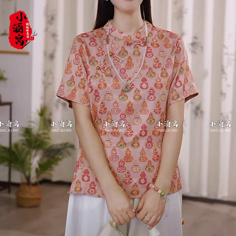 [粉葫芦]小酒窝新国风 新中式气质时尚上衣-62