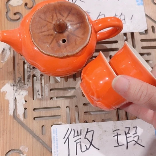 微瑕介意的朋友勿拍不想大家麻烦