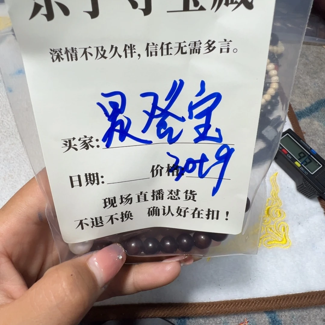 石英石铁合金是**呀珠子中z z珠子