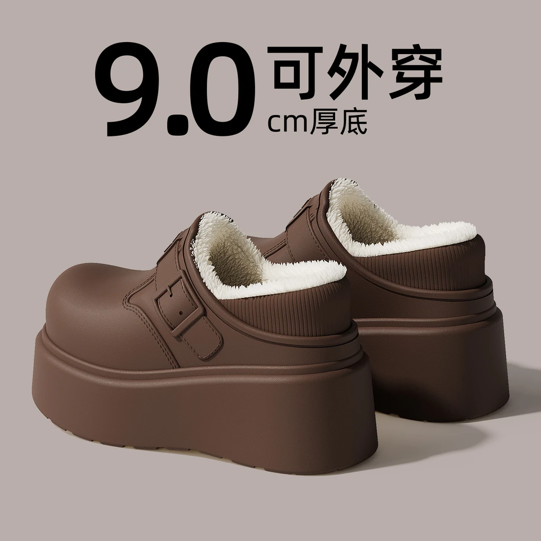 红豆9CM增高棉拖鞋女款2025新款冬季时尚百搭防滑防水保暖棉拖女