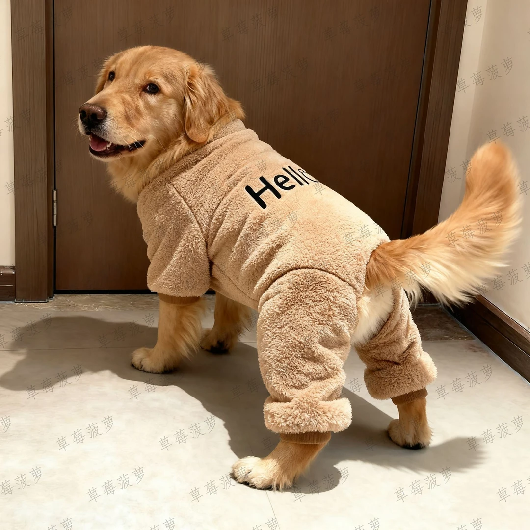 狗狗服秋冬可爱咖色小熊保暖四脚衣大型犬巨贵金毛萨摩耶拉布拉多