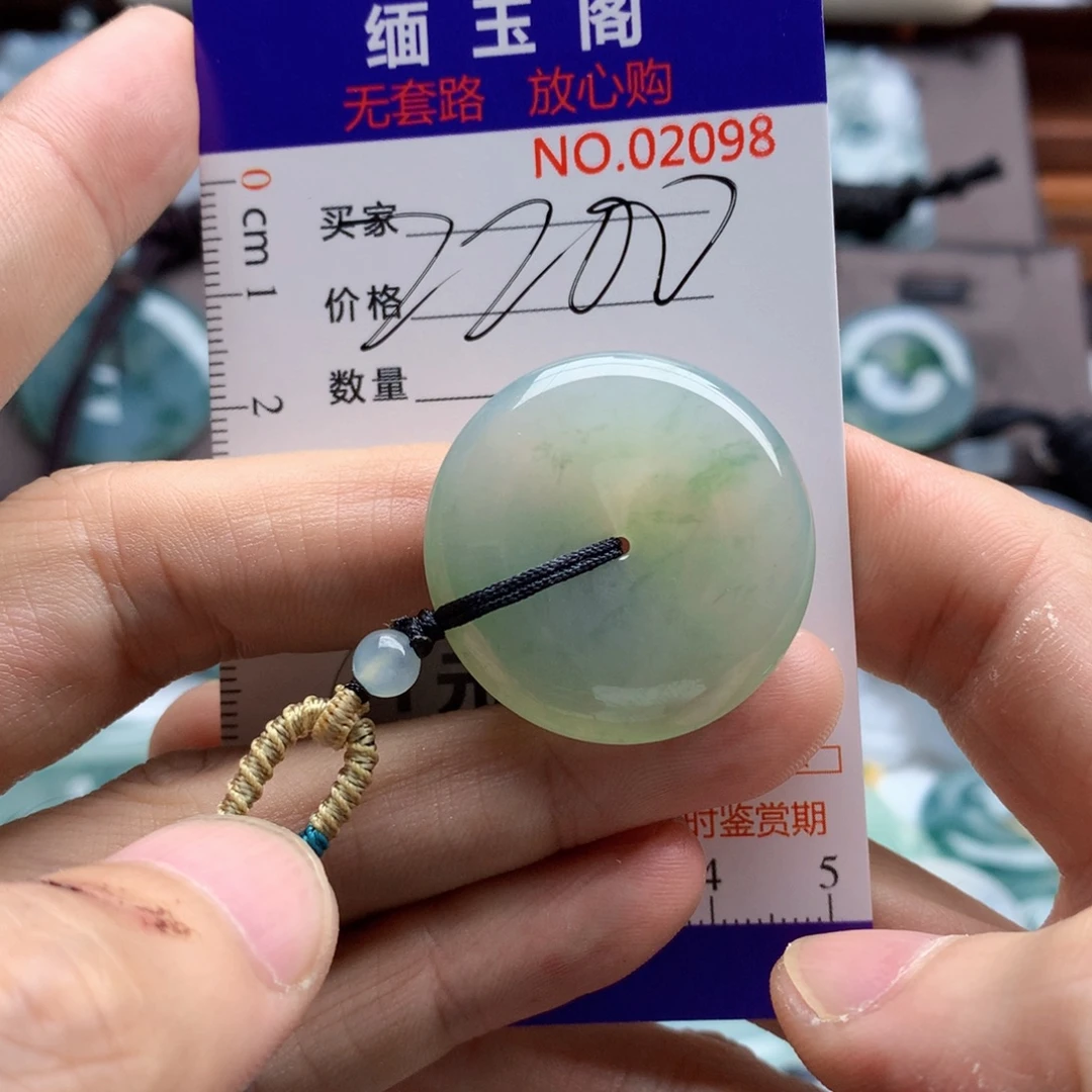 颈饰未镶嵌翡翠吊坠