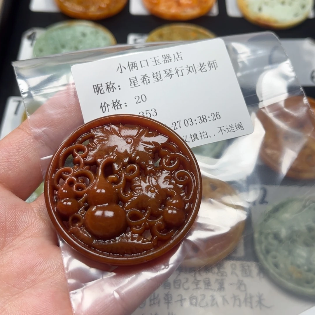 星***师蛇纹石玉未镶嵌颈饰