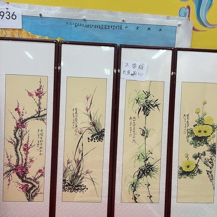 国画纯手工纯手绘炸福利