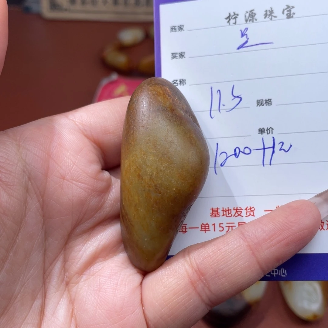 吴***蹈和田玉未镶嵌车挂