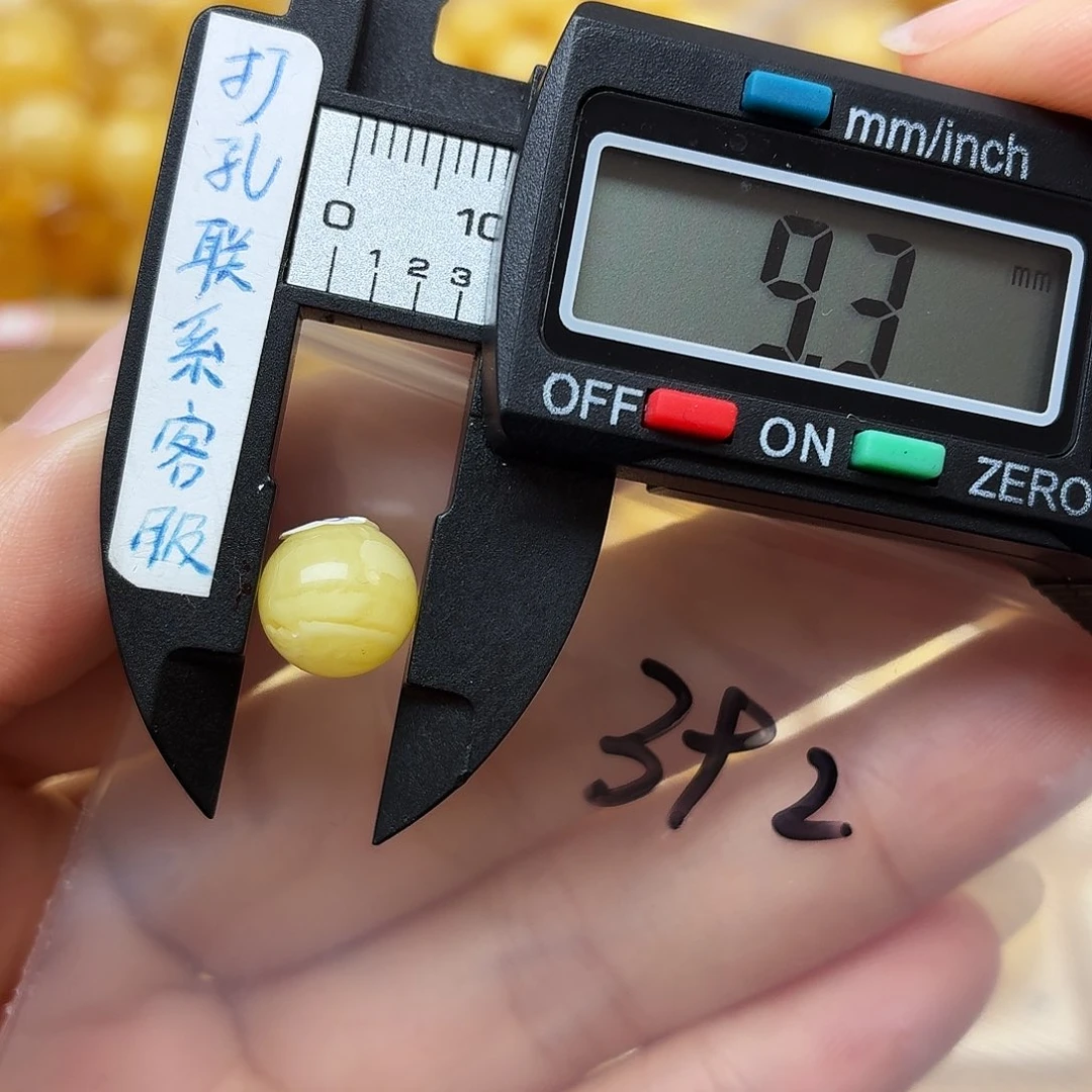 康***怡蜜蜡未镶嵌裸石蜜蜡