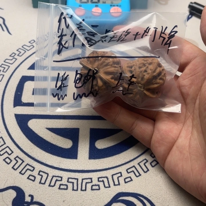 ****冰文玩核桃吊坠嘿嘿