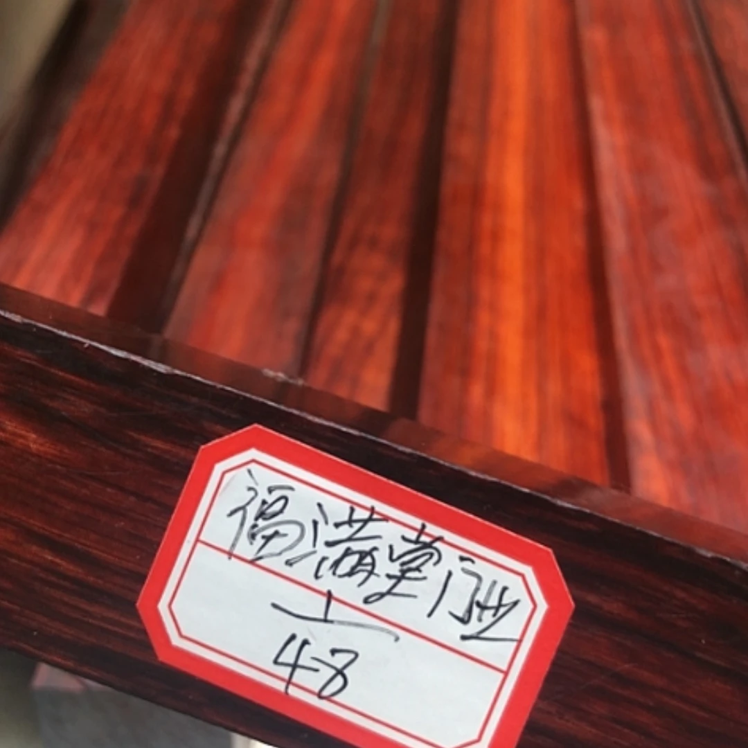 【闪购商品】香榧木