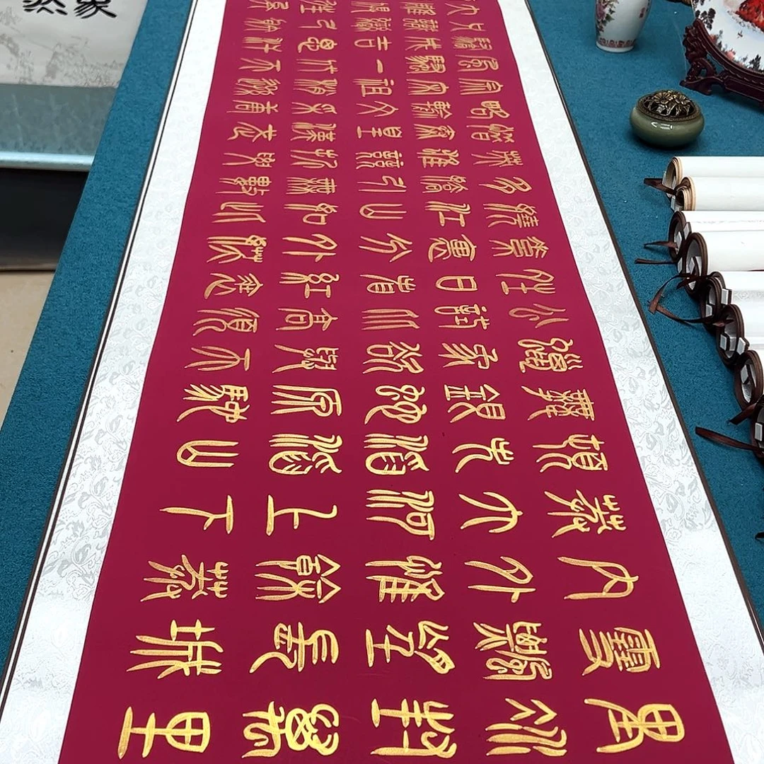 书法手工精装裱纯手写精品銘家假一赔万