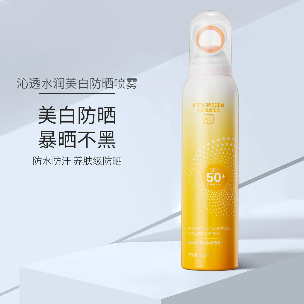 以逆沁透水润防晒喷雾夏日spf50不假白防水清爽