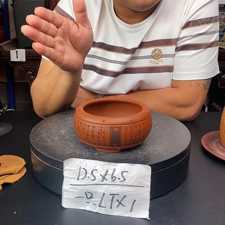 紫砂花盆货号一只LTX1