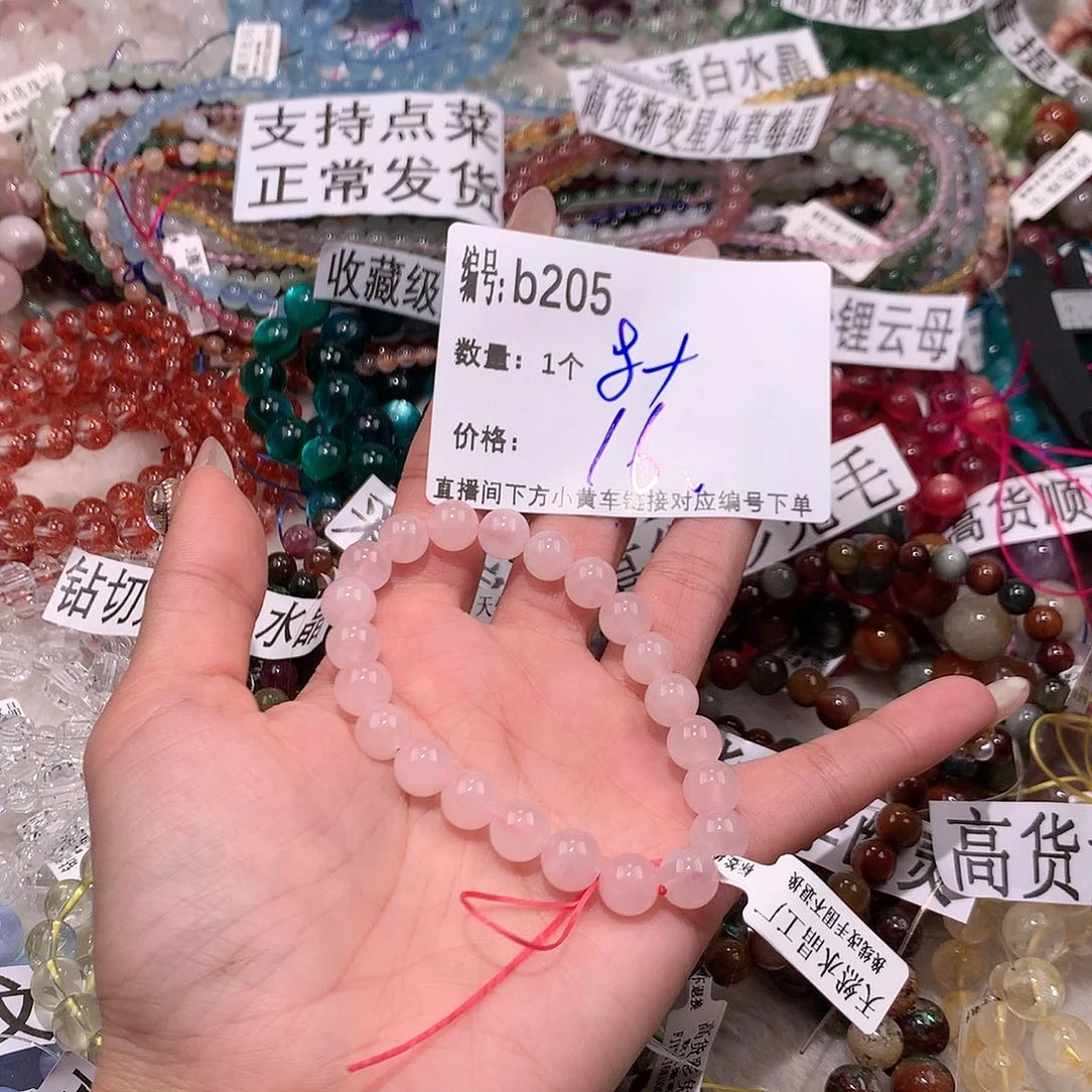 水晶手串未镶嵌205$$&&&&