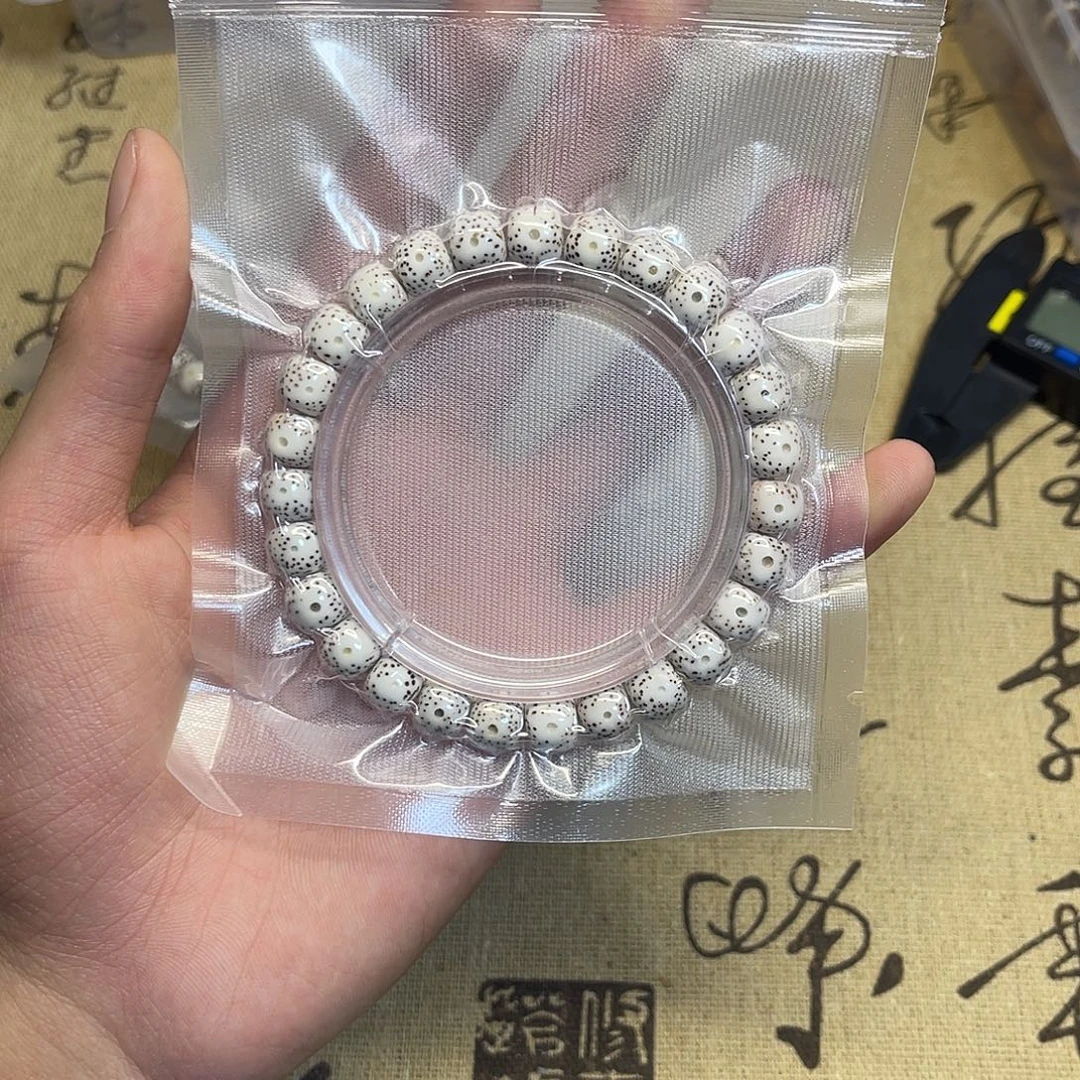 猴头核桃手串星月