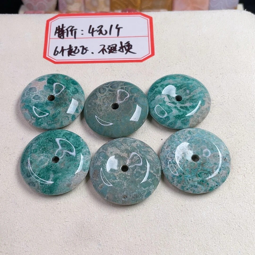 【闪购商品】未镶嵌吊坠(赠链)硅化玉爆****爆