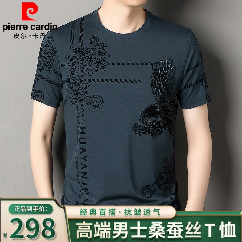 皮尔卡丹夏季男士桑蚕丝短袖中年T恤半袖圆领高档时尚透气薄款t恤